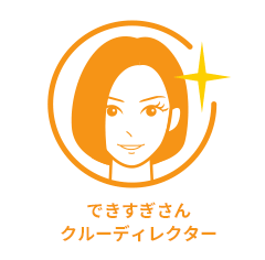 できすぎさんクリーディレクターが専門クルーを手配します。
